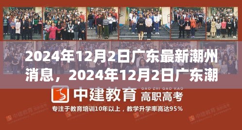 員工入口 第78頁