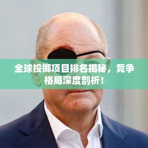 飛鳥(niǎo)驚蛇
