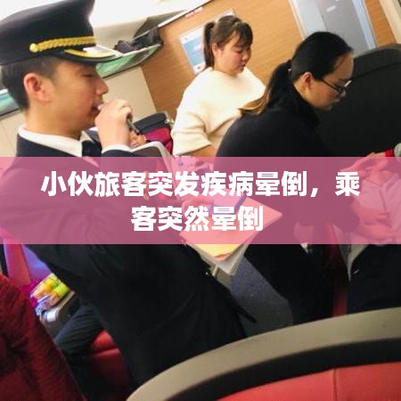 第39頁